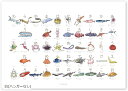 深海魚あいうえお 深海魚のひらがな表 50音表 A3サイズ マグネットハンガーなし こだわりあいうえお 図鑑 クリオネ リュウグウノツカイ ラブカ ヨロイザメ ブラック(白(ハンガーなし), A3)(3)