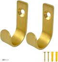 真鍮 壁掛けフック 金色 カギ 帽子 タオルフック 帽子掛け ハンガーフック 収納 キーフック 額縁 タッセル ふさかけ ウォールハンガー(ゴールド)