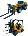 morytrade クルマ 自動車 おもちゃ 模型 建設車両 プレゼント 男の子