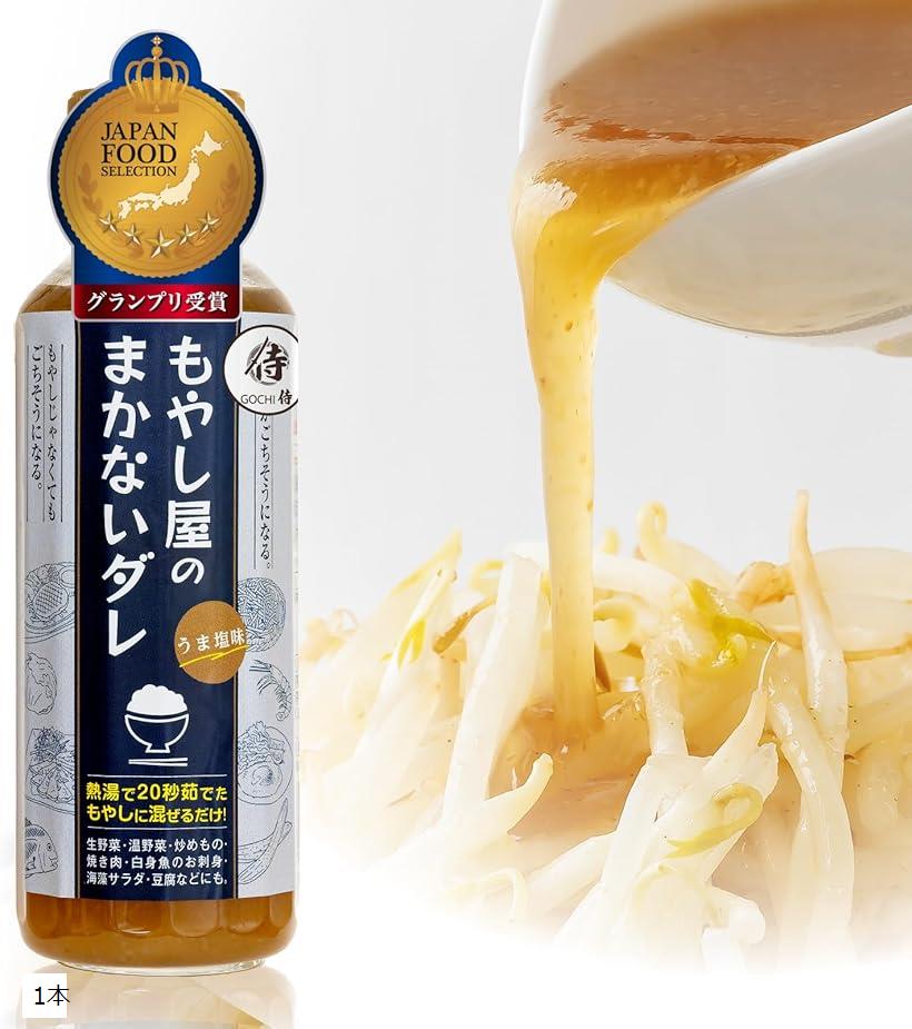 ۥå㤨֤䤷  ڤ򿩤٤ʤλҤ 䤷Τޤʤ ݱ̣ 䤷ˤʤ (1ܡפβǤʤ1,280ߤˤʤޤ