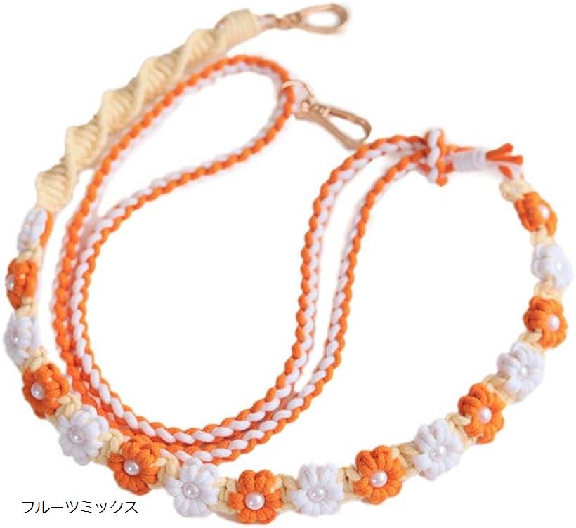 バリエーションコード : 2b9ql9n9d5商品コード2b9csn4yc2商品名コットンコード パール付き ストラップ ショルダーストラップ 編み込みスマホ サコッシュ ショルダーベルト 肩ひもブランドmiagolaleカラーフルーツミッ...