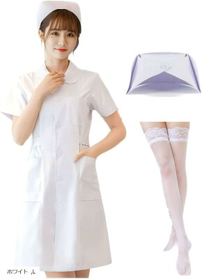 ナース コスプレ 帽子 ストッキング 付 ハロウィン 仮装 看護師 制服 膝丈 (ホワイ...
