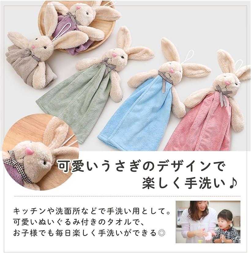✦✦ ループ付き タオル ふわふわ優しい肌触り ギフト・出産祝いに (おそらのうさぎ)