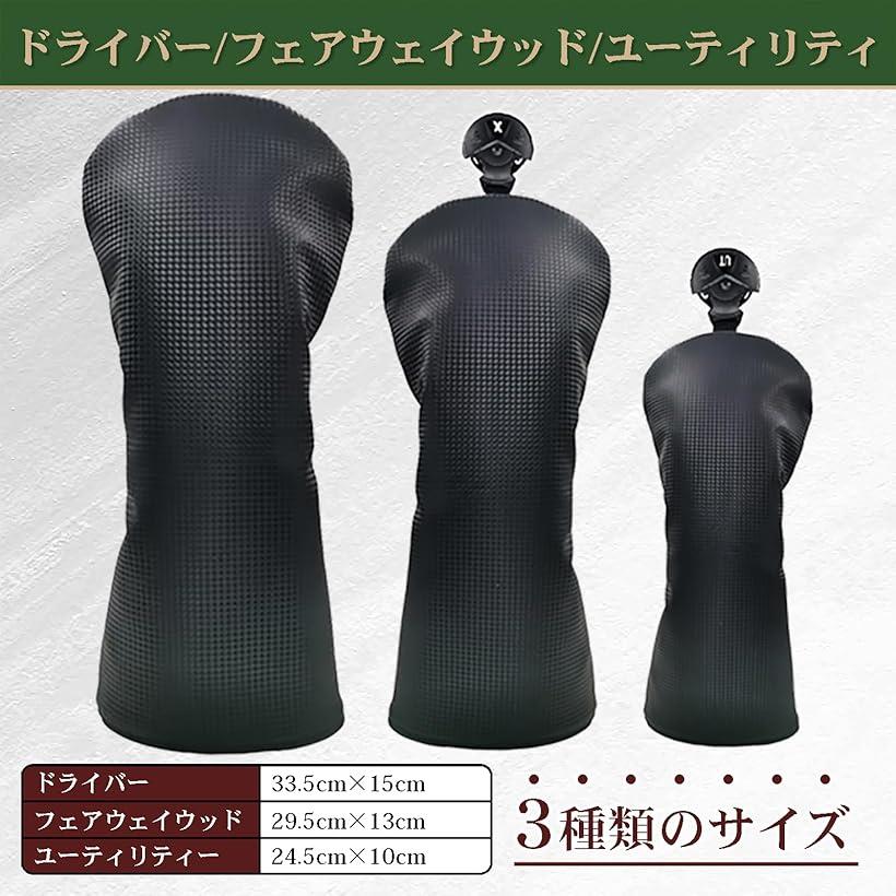 h＆b ゴルフ ヘッドカバー 高級 高耐久性 PVC クラブヘッド ゴルフクラブ用 ゴルフ...