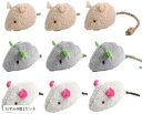 猫おもちゃ ぬいぐるみ ネズミ ストレス発散 運動不足解消(ねずみ9個1セット)