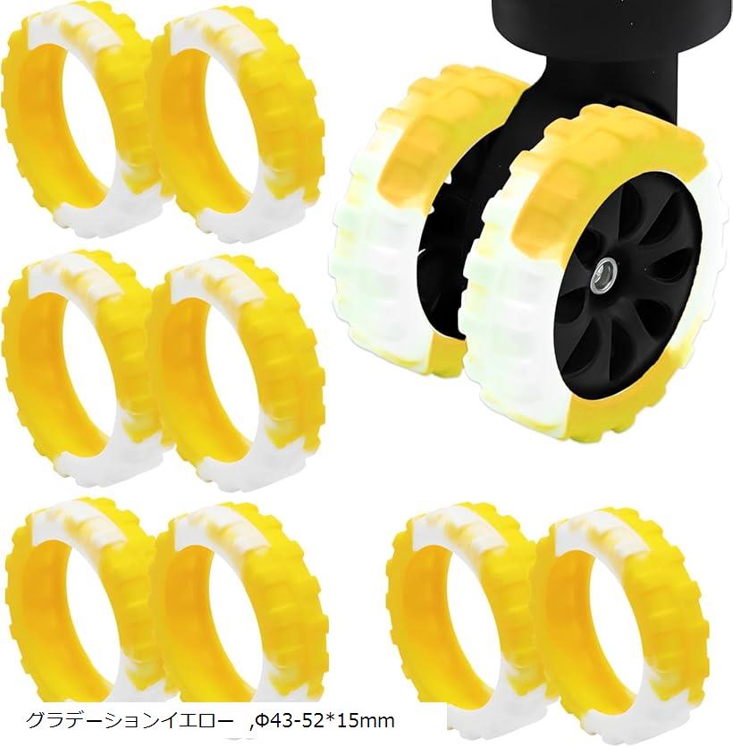 ĥС ꡼ 䥫С 㥹С ꥳ 8ĥå ǡ󥤥 43-52x15mm (ǡ󥤥, 43-52x15mm)