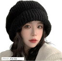 ニット帽子 ゆったり 大きめ あったかい 小顔 防寒 ニットキャップ ビーニー カジュアル CY116(ブラック, Free Size)
