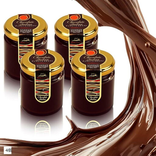濃厚 イタリア 高級チョコレート スプレッド ヴィーガン対応 乳製品不使用 有機材料使(4個) 濃厚 イタリア 高級チョコレート スプレッド ヴィーガン対応 乳製品不使用 有機材料使(4個)