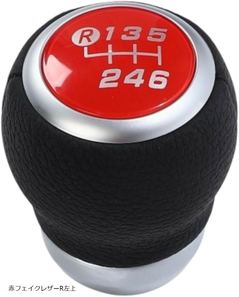 楽天市場】シフトパターン 6速 左上の通販