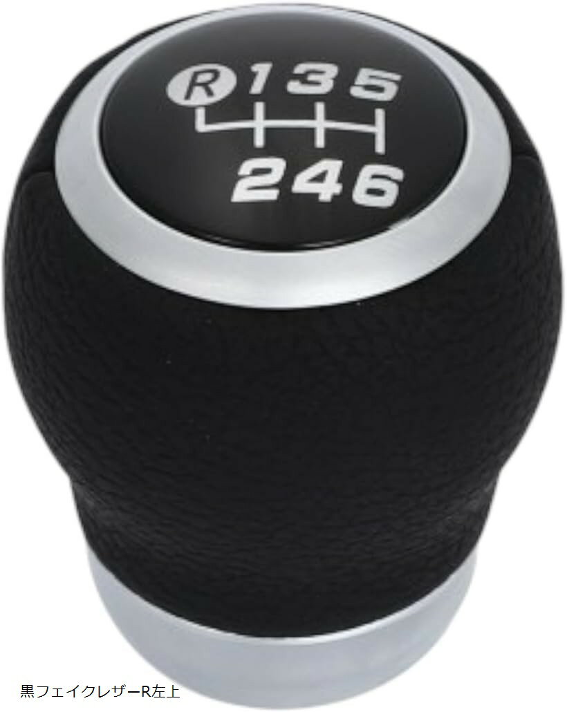 互換品 互換 シフトノブ mt マニュアル 6速 シフトパターン 86 zn6 gr86 brz zc6 内装パーツ 社外 黒 フェイクレザー R左上 (黒フェイクレザーR左上)