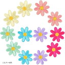 ワッペン アイロン アップリケ 花 4cm 12枚セット 女の子 子供 刺繍 かわいい(ミルキー6色, 4cm)