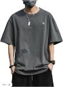 クロス tシャツ メンズ 半袖 綿 無地 スポーツ 透けない インナー ポリエステル ワンポイント オシャレ アウトドア 半袖tシャツ シンプル デザイン かっこいい カットソー トップス クルーネック ストリート(グレー, XL)(4)