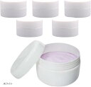クリーム容器 小分け 5ml クリームケース 軟膏容器 クリームジャー 5個セット(ホワイト)