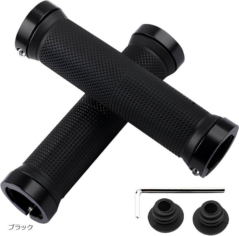 自転車 グリップ クロスバイク マウンテンバイク ハンドルグリップ mtb 工具付き (ブラック, M)