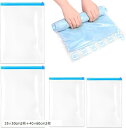 収納 衣類圧縮袋 旅行 便利グッズ 省スペース 洋服 トラベルセット 4枚セット 35x50cm2枚+40x60cm2枚(35x50cm2枚+40x60cm2枚)