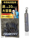 鉛 フリーリグ フリーリグシンカー 大容量(シルバー, 7g 35個)