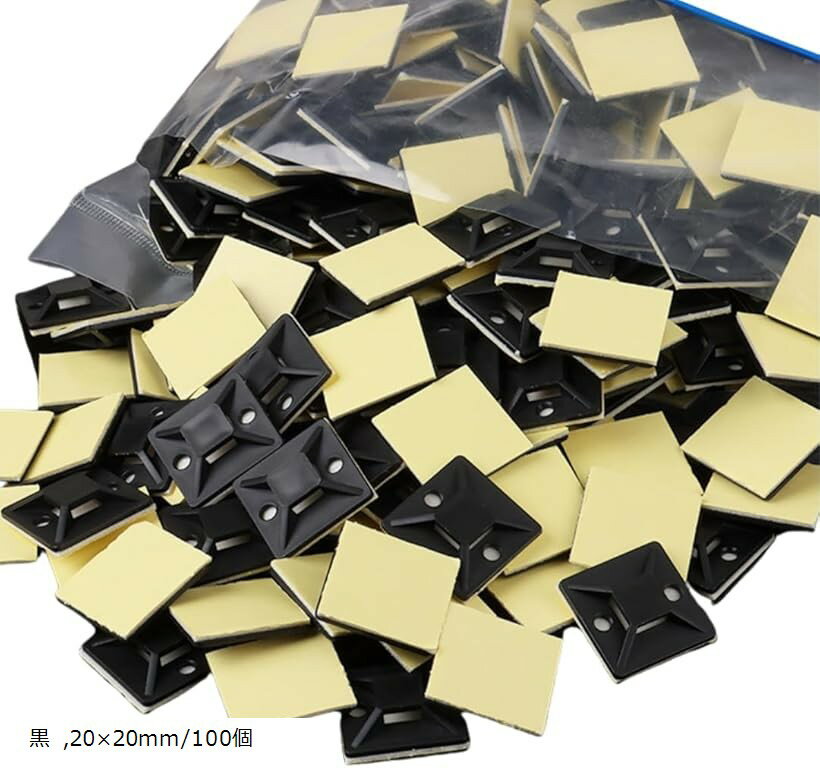 結束バンド ケーブルタイ 配線 固定 マウントベース 屋外 固定ベース (黒, 20x20mm/100個)