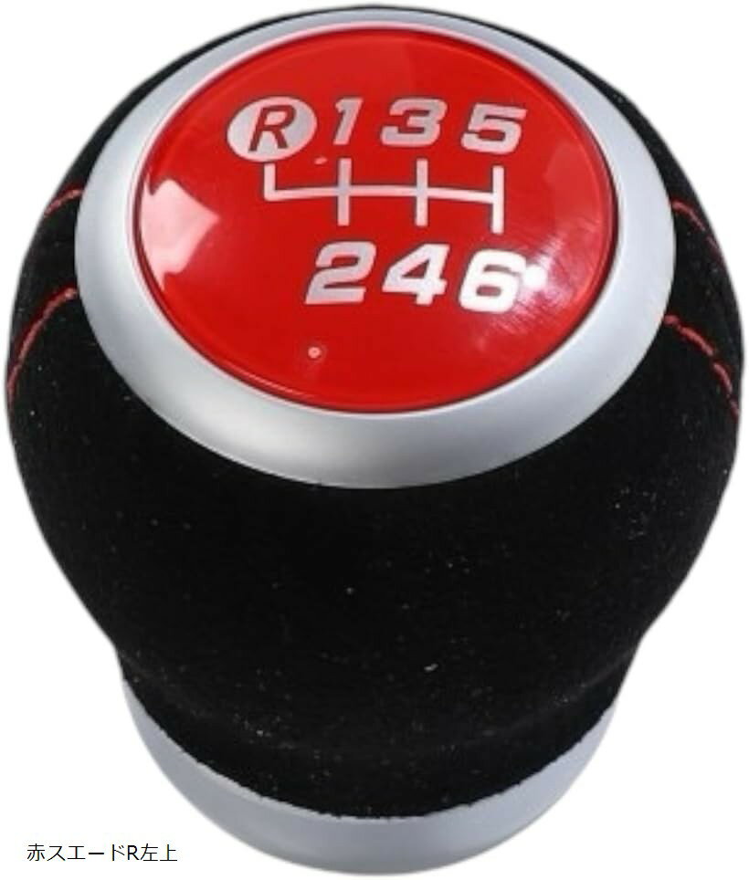 互換品 互換 シフトノブ mt マニュアル 6速 シフトパターン 86 zn6 gr86 brz zc6 内装パーツ 社外 赤 スエード R左上 (赤スエードR左上)