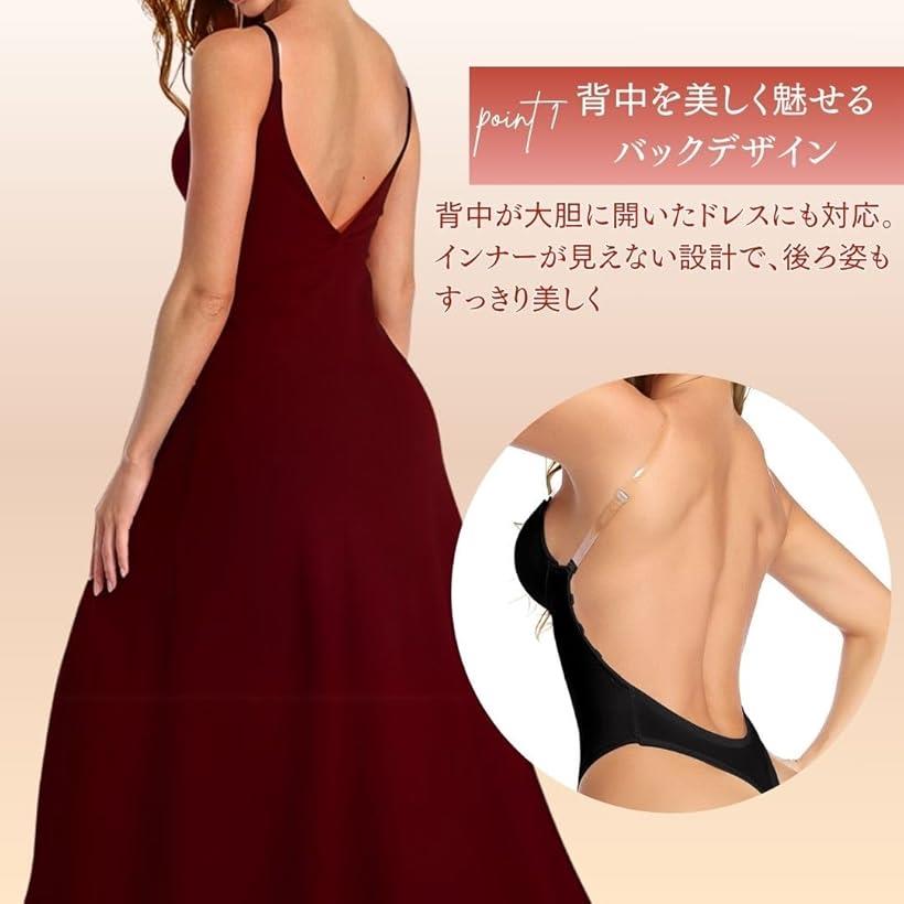 ドレス用インナー レオタード カップ付き 社交ダンス 背中あき 下着 (ブラック, S) horiku-10202084 ホリック サンプル画像3