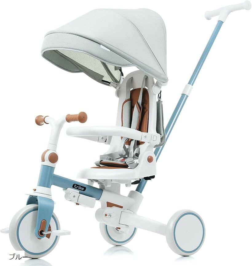 子供用三輪車 7in1 折りたたみ 手押し棒付き 座面回転 自転車 超軽量 乗用玩具 誕生日 プレゼント (ブルー)