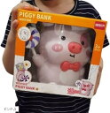 貯金箱 豚コインバンク キッズ ブタ型 壊れない 子供用 マネーバンク お金箱 樹脂製 ロック付き(ピンク, 15.5x15cm)