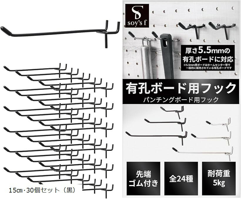 楽天市場】有孔ボード フック（その他｜木材・建築資材・設備）：花