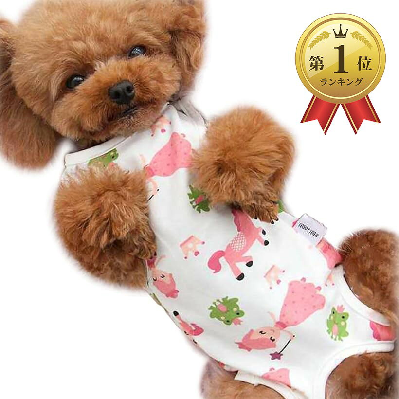 バリエーションコード : 2bk4v919lp商品コード2bj440ggyl商品名犬用術後服 術後服 犬 猫 オス メス 犬術後服 男の子 女の子ブランドLiberte555カラーピンク魔法使い Ⅿサイズサイズ等Mわんちゃん・ねこちゃん用「おしゃれに着れる 術後服。。」背中ボタン式、着脱簡単。着たままおしっこ可能高品質で柔らかい綿生地で作られ、安全無毒で愛猫愛犬の肌に優しい、手術後の回復時間もより快適に過ごせます。猫用はもちろん、中小型犬用にも適しています避妊手術や開腹手術後、妊娠傷口などの傷口保護にお使い頂ける術後服です。高品質コットン生地で、皮膚への刺激と負担を軽減し、シンプルなデザインでペットの動きを妨げません。背中はボタン式で脱落しにくく、運動に便利です。ペット用ホームウェアとしてもOKです「お手入れが簡単」手洗いまたは洗濯機洗いOK。お嬢様は着用のままでおしっことうんち両方できます。お子様は着用のままでウンチはできますが、お腹部分をカードして頂けたらおしっこもできます＊商標登録商※ 他ネットショップでも併売しているため、ご注文後に在庫切れとなる場合があります。予めご了承ください。※ 品薄または希少等の理由により、参考価格よりも高い価格で販売されている場合があります。ご注文の際には必ず販売価格をご確認ください。※ 沖縄県、離島または一部地域の場合、別途送料の負担をお願いする場合があります。予めご了承ください。※ お使いのモニタにより写真の色が実際の商品の色と異なる場合や、イメージに差異が生じることがあります。予めご了承ください。※ 商品の詳細（カラー・数量・サイズ 等）については、ページ内の商品説明をご確認のうえ、ご注文ください。※ モバイル版・スマホ版ページでは、お使いの端末によっては一部の情報が表示されないことがあります。すべての記載情報をご確認するには、PC版ページをご覧ください。