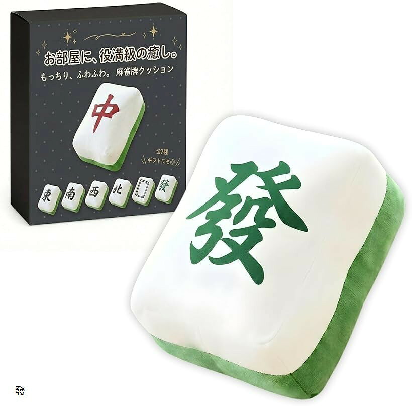 楽天市場】麻雀 牌 クッションの通販