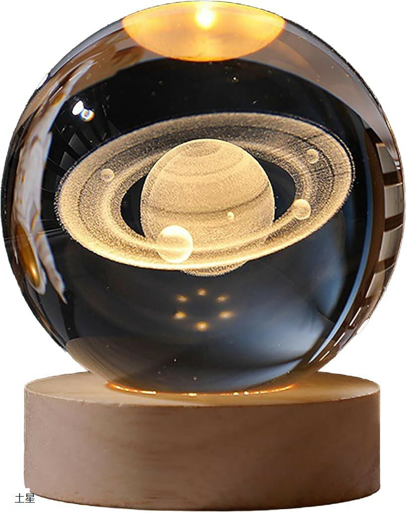 ISHIGURO モダン惑星模型 置物 2bulhrp4io_0.jpg