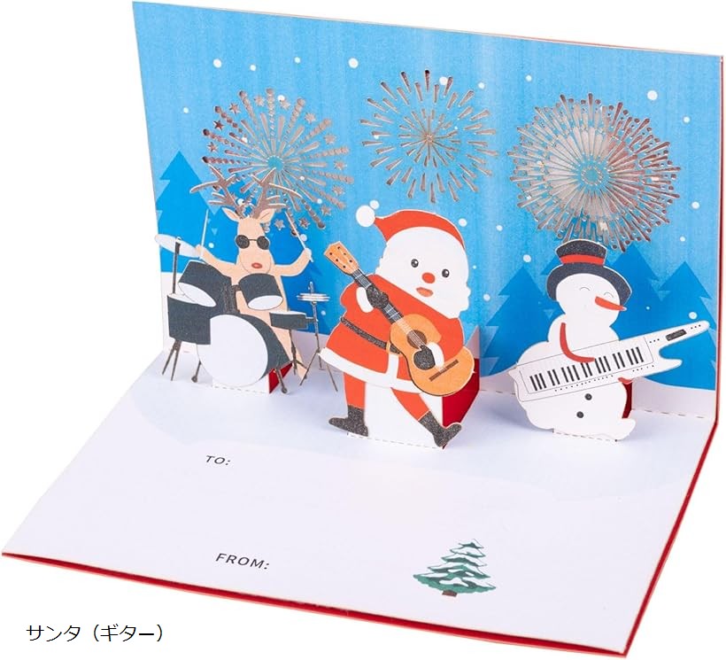 バリエーションコード : 2busgnxyf8商品コード2busgn42or商品名3Dクリスマスカード ライト付き 花火音付き 立体ポップアップカード 折りたたみ 記念日カード サンタ お祝い ギフト プレゼントブランドCAWKAYカラーサンタ（ギター）「光と音で楽しむクリスマス」 カードを開くと、幻想的なライトと花火のような音が広がる特別な仕掛け付き。光と音が組み合わさることで、クリスマスの夜をより華やかに演出します。立体的なデザインとイルミネーション効果で、ギフトとしての特別感が一層高まります。「立体ポップアップ構造」 サンタクロース、トナカイ、雪景色などがリアルに飛び出すポップアップデザイン。細部まで丁寧に作り込まれたイラストが立体的に広がり、まるで物語のワンシーンを切り取ったような世界観を楽しめます。開いた瞬間、笑顔がこぼれる華やかさが魅力です。「メッセージスペース付き」 カード内には「TO」「FROM」欄とたっぷり書けるスペースを確保。大切な人への感謝の言葉やメッセージを添えることで、より心に残るプレゼントになります。手書きで気持ちを伝えられるので、特別な日の贈り物に最適です。「コンパクトで贈りやすい」 折りたたみ式でコンパクトに収納可能。付属の封筒に入れて郵送したり、プレゼントに添えたりするのにも便利です。軽量で持ち運びやすく、相手に気軽に渡せるのも嬉しいポイントです。「幅広いシーンで活躍」 クリスマスプレゼント、記念日、お祝い、イベント、ホームパーティーなどさまざまなシーンに対応。大人から子どもまで楽しめるデザインで、インテリアとして飾ることもできます。特別な思い出を演出する華やかな1枚です。※ 他ネットショップでも併売しているため、ご注文後に在庫切れとなる場合があります。予めご了承ください。※ 品薄または希少等の理由により、参考価格よりも高い価格で販売されている場合があります。ご注文の際には必ず販売価格をご確認ください。※ 沖縄県、離島または一部地域の場合、別途送料の負担をお願いする場合があります。予めご了承ください。※ お使いのモニタにより写真の色が実際の商品の色と異なる場合や、イメージに差異が生じることがあります。予めご了承ください。※ 商品の詳細（カラー・数量・サイズ 等）については、ページ内の商品説明をご確認のうえ、ご注文ください。※ モバイル版・スマホ版ページでは、お使いの端末によっては一部の情報が表示されないことがあります。すべての記載情報をご確認するには、PC版ページをご覧ください。