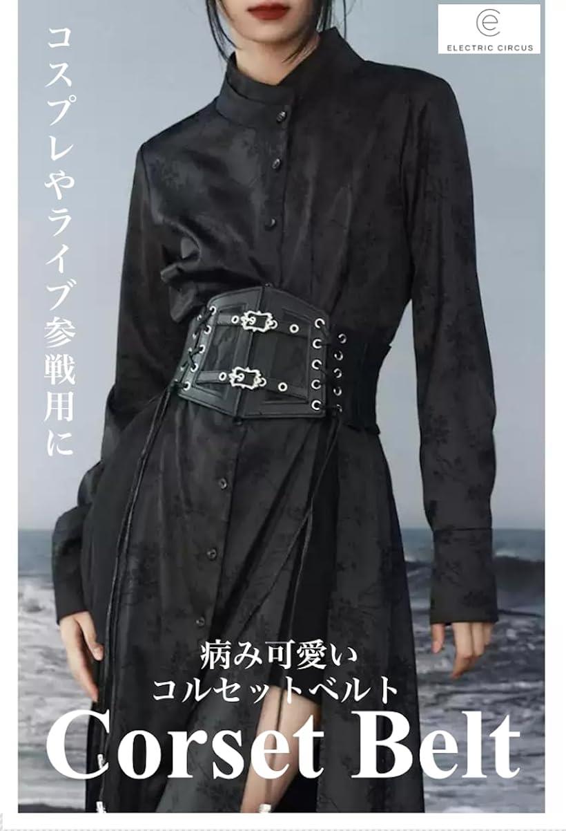 コルセット ベルト ウエストベルト サッシュベルト 太ベルト ゴシック 病み可愛い ステージ ライブ 参戦服 かわいい おしゃれ かっこいい(ブラック, M)