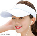 サンバイザー レディース スポーツ 紫外線 帽子 日焼け UV 防止 サンハット シンプル キャップ サマー ゴルフ つば広 かわいい おしゃれ きれい 人気(ホワイト, Free Size)