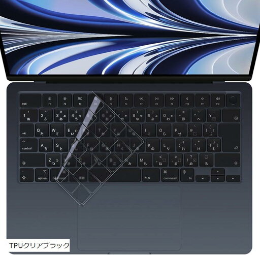 Macbook Pro/Air M2 M3 キーボードカバー 日本メーカー品 JIS配列 2021-2024型番 耐水 耐塵(TPUクリアブラック) Macbook Pro/Air M2 M3 キーボードカバー 日本メーカー品 JIS配列 2021-2024型番 耐水 耐塵(TPUクリアブラック)