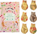 猫 クッキー お菓子 ギフト 母の日 京都 お土産 10枚入り