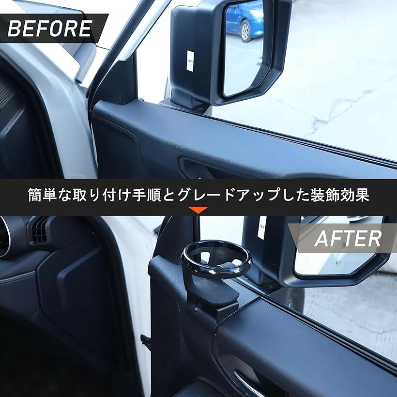 トヨタ ランドクルーザー250 ランクル250 専用 ドリンクホルダー カップホルダー 丸型 炭素鋼素材 内装パーツ 便利グッズ カスタム アクセサリー カー用品 (ブラック, 運転席用)
