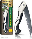 ノコギリ 庭木専用植物育成のプロW監修コンパクト収納可能ブランドby. 210mm(210mm ノコギリ)