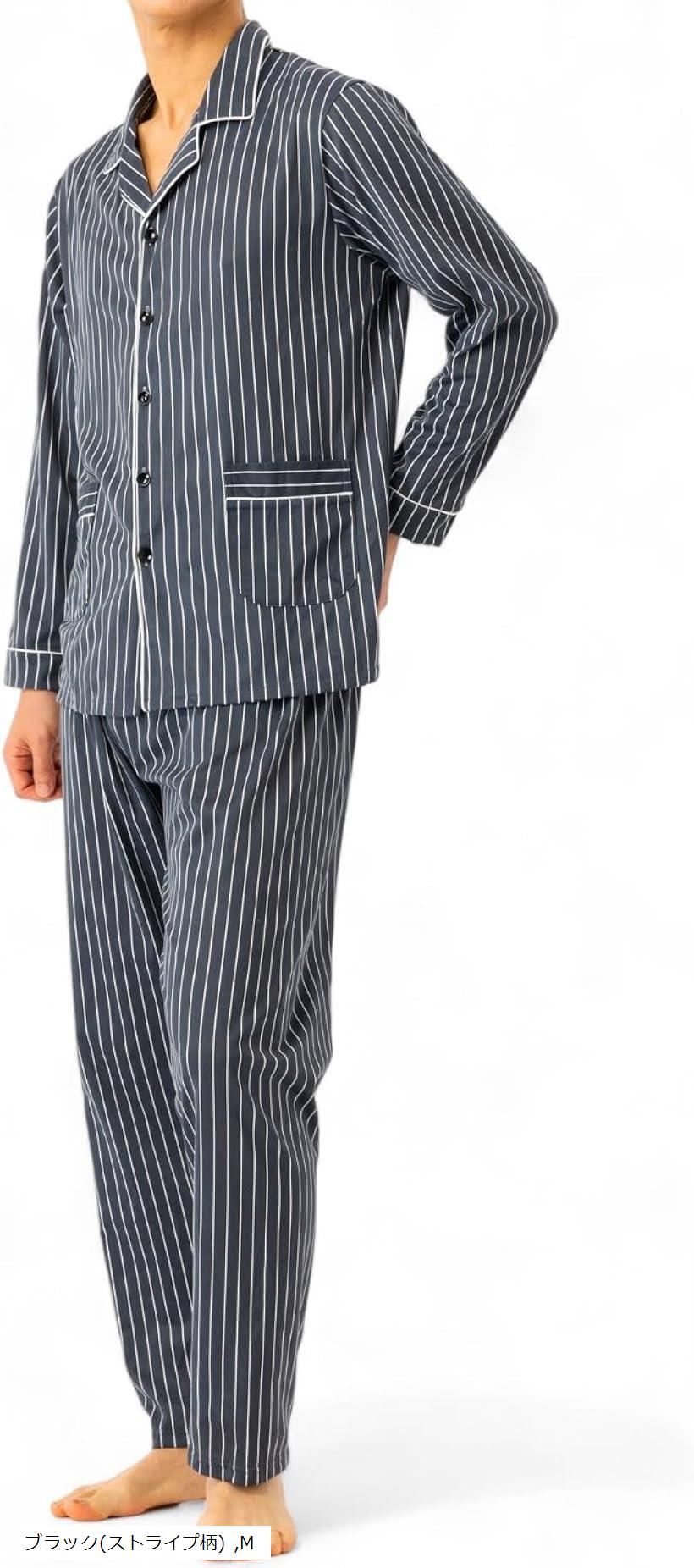 柔らかな肌触り パジャマ メンズ 長袖 薄手 上下セット 寝巻き 秋服 コットン おしゃれ パジャマセット 入院 メンズパジャマ(ブラック(ストライプ柄), M)