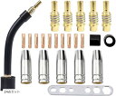 半自動溶接機 消耗品 セット ノズル チップ ボディ カラー レンチ ノンガス 工具(24点セット)