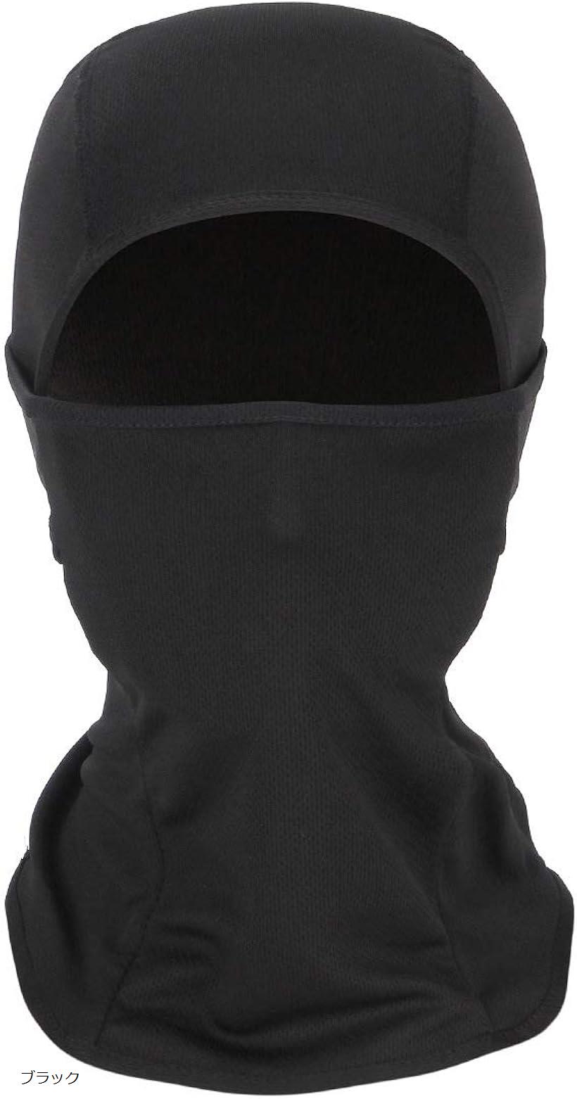 フェイスマスク 迷彩 アーミー 防寒 ミリタリー サバイバル サバゲー バイク 自衛隊 ブラック (ブラック)