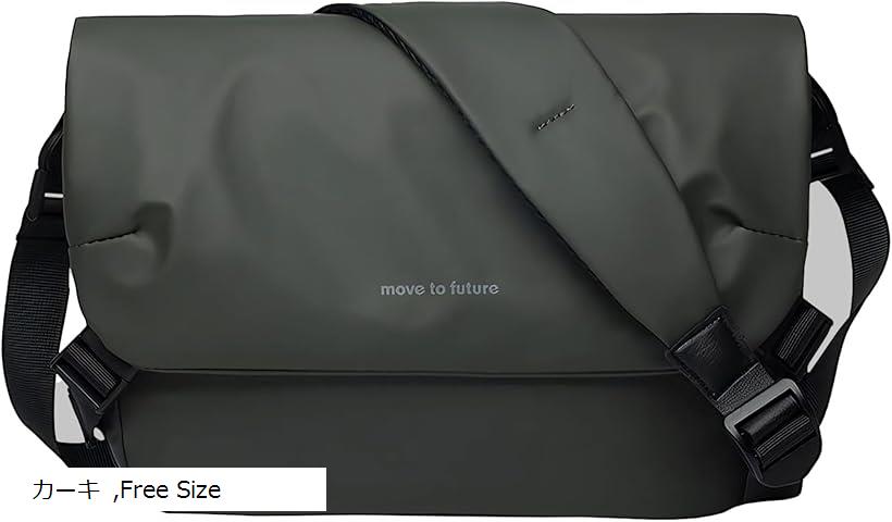 Men's Small Crossbody Bag, Nylon, Stylish Messenger Bag, Outdoor Shoulder Bag, Compact, Simple, Body Bag, Anti-theft, Travel Bag, Carry-on Bag, Compact, Multifunctional (Khaki, Free Size)