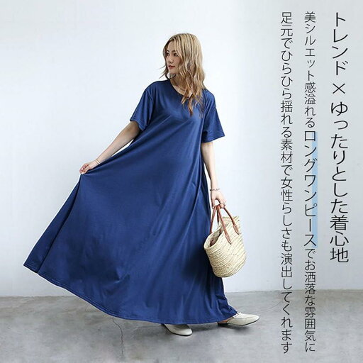 ワンピース ロングワンピース マキシ丈 スカート 無地 レディース 薄手 大きいサイズ(グレー/半袖, XL)