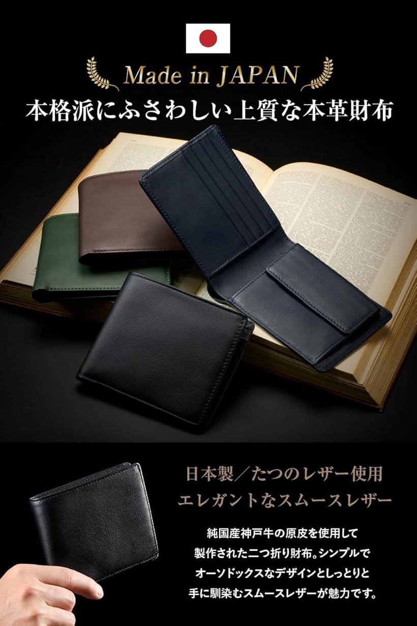 二つ折り メンズ 財布 本革匠の技日本製 大容量 カード 2つ折り財布 たつのレザー 国内生産 スムースレザー ギフトボックス付き(ネイビー)