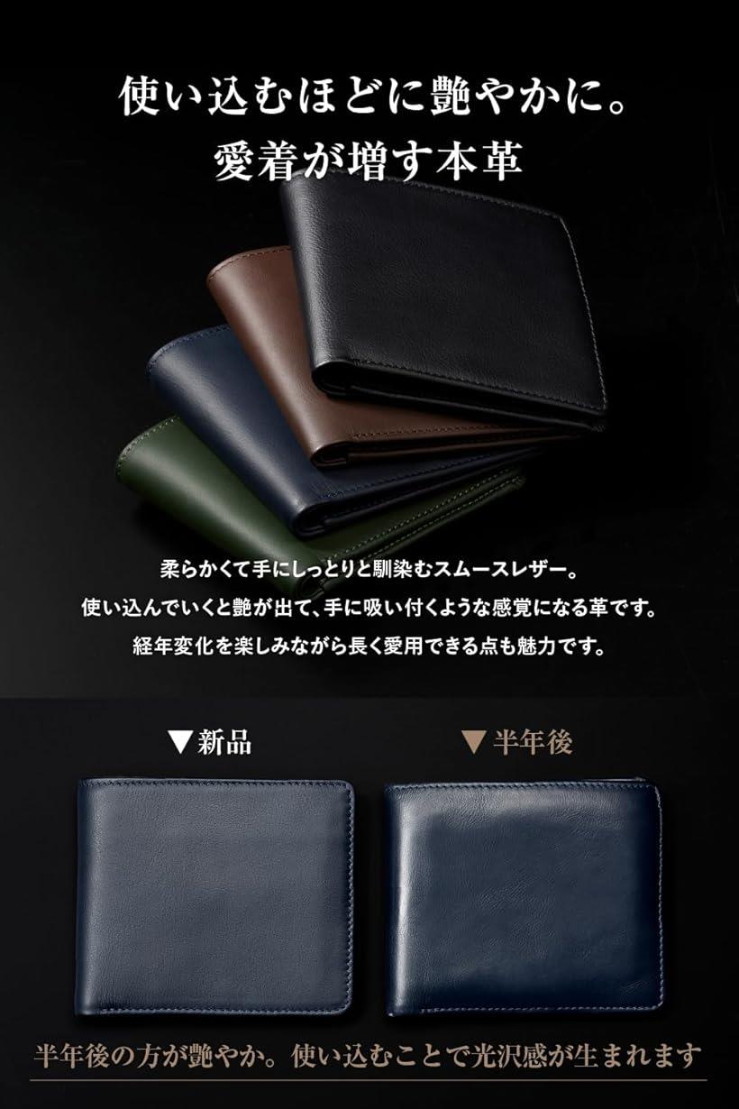 二つ折り メンズ 財布 本革匠の技日本製 大容量 カード 2つ折り財布 たつのレザー 国内生産 スムースレザー ギフトボックス付き(ネイビー)