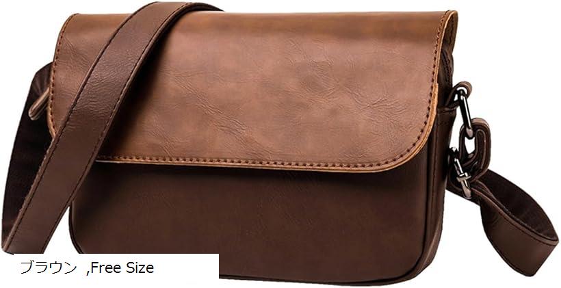 Men's Small Crossbody Shoulder Bag, Lightweight, Leather/PU Coating, Crossbody Bag, Horizontal Style, Suitable for Business, Outdoor Activities, Sports, Commuting, and School (Brown, Free Size)
