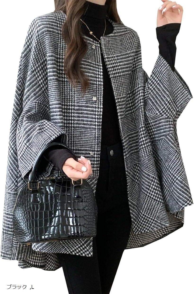 チェック柄 ポンチョ ジャケット コート 羽織 カーディガン アウター レディース チュニック おしゃれ ボタン付き きれいめ かわいい オフィス カジュアル (ブラック, L)