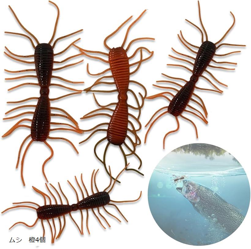 まるで本物 ムシ ワーム チニング 釣り餌 疑似餌 ルアー クロダイ ブラックバス タコ (フリー)