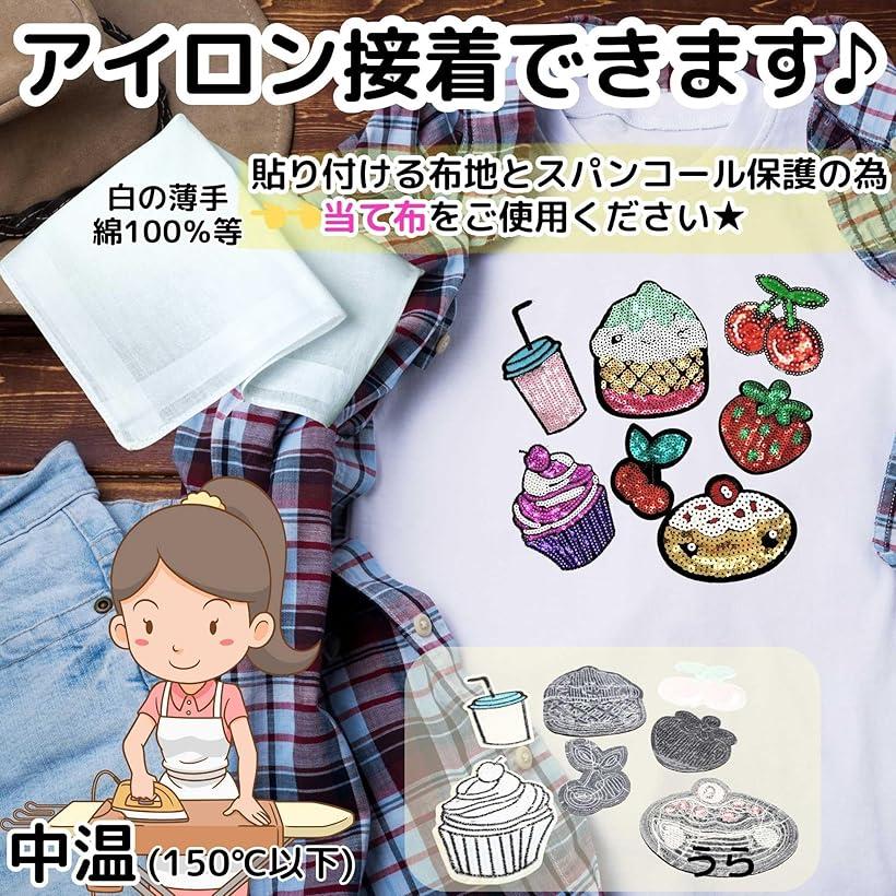 ��åڥ� �������� ���åץꥱ ���λ� ���ѥ󥳡��� ��� ���饭�� ���ѥ󥰥� (�ե롼�� �������� 7�祻�å�)