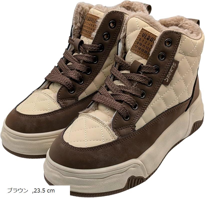 厚底スニーカーブーツ 厚底ショートブーツ レディース キルティング ファー (ブラウン, 23.5 cm)