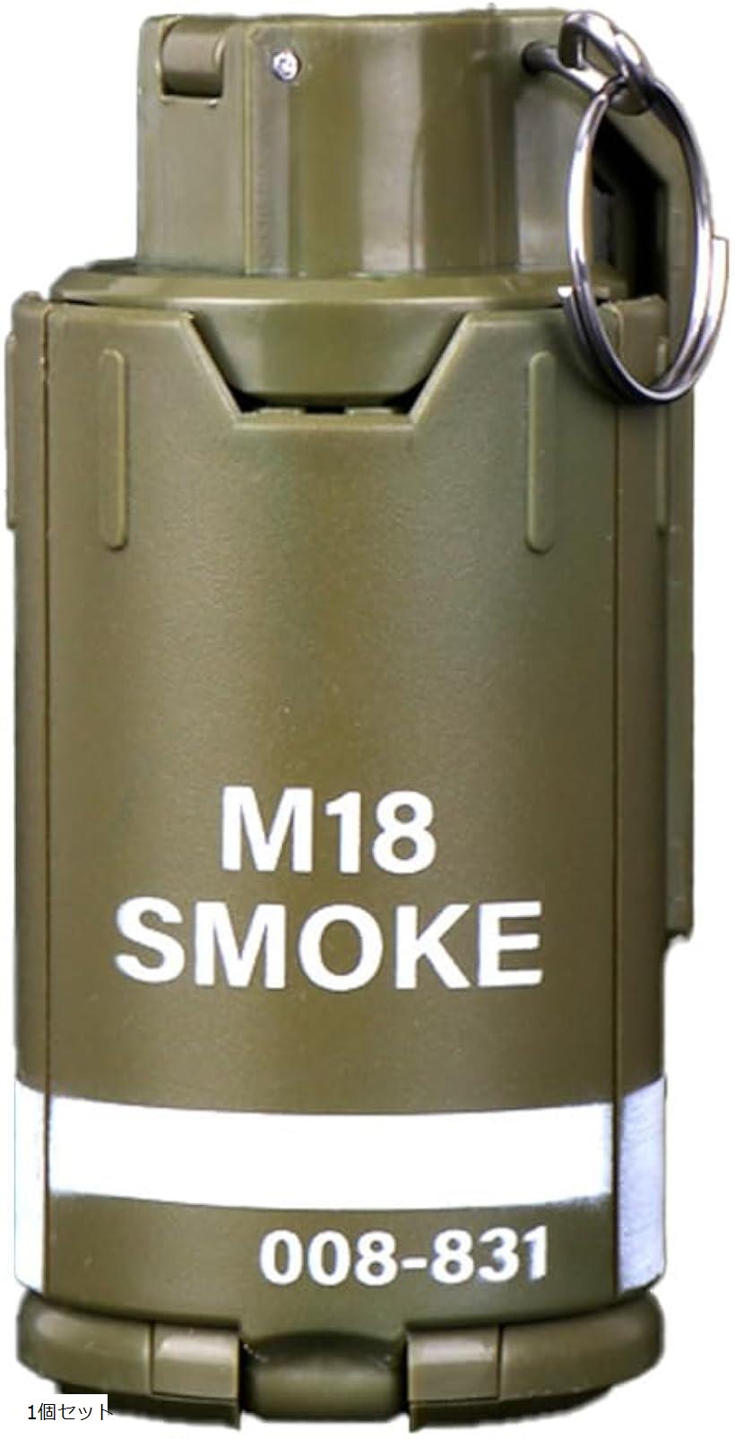 手榴弾 サバゲー スフ゜リンク゛式 コスプレ おもちゃ リアル 1個セット