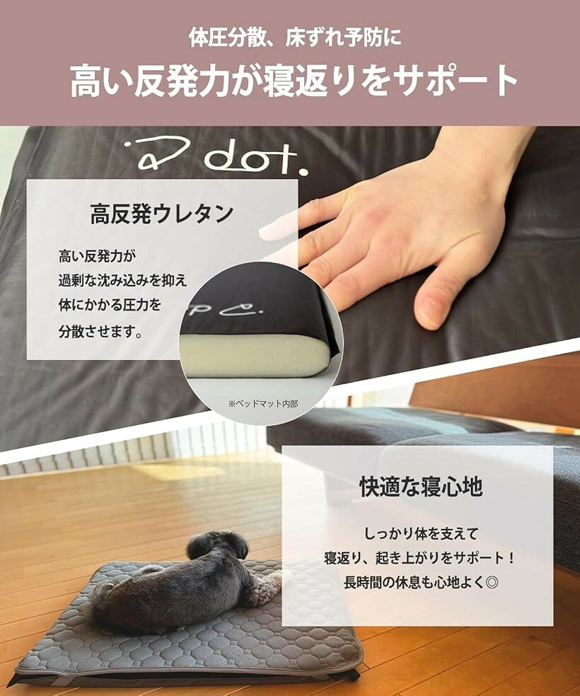 犬 ベッド 洗える 猫 ペット マット シーツ 床ずれ防止 介護ベッド コンパクト 折りたたみ 高反発 インフレーター おしっこマット ドライブシート アウトドア 犬用 猫用 小型犬 (ブラック, 42L x 60W x 4.5H cm)